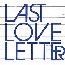 チャットモンチー「Ｌａｓｔ　Ｌｏｖｅ　Ｌｅｔｔｅｒ」