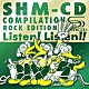 （オムニバス） エイジア エマーソン、レイク＆パーマー ティアーズ・フォー・フィアーズ ゴドレイ＆クレーム １０ｃｃ ザ・バングルス スティーヴ・ウィンウッド「これがＳＨＭ－ＣＤだ！３　ロックで聴き比べる体験サンプラー」