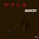 ＡＮＡＲＣＨＹ「デラシネ」