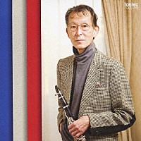浜中浩一「 クラリネット　～近代フランス楽派のクラリネット音楽選～」