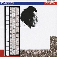 エリアフ・インバル「 マーラー：交響曲第５番」