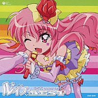 釘宮理恵「 ルイズＢＥＳＴ」