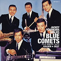 ジャッキー吉川とブルー・コメッツ「 ゴールデン☆ベスト　ジャッキー吉川とブルー・コメッツ」