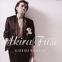 布施明「 ゴールデン☆ベスト　布施明」
