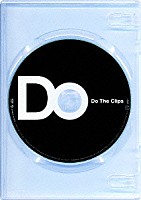 Ｄｏ　Ａｓ　Ｉｎｆｉｎｉｔｙ「 Ｄｏ　Ｔｈｅ　Ｃｌｉｐｓ」