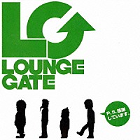 ＬｏｕｎｇｅＧａｔｅ「 Ｐ．Ｓ．感謝しています。」