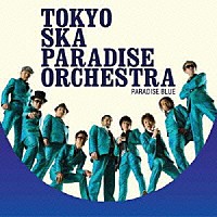 東京スカパラダイスオーケストラ「 ＰＡＲＡＤＩＳＥ　ＢＬＵＥ」