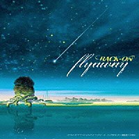 ＢＡＣＫ－ＯＮ「 ｆｌｙａｗａｙ」