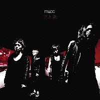 ムック「 空と糸」