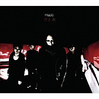 ムック「 空と糸」