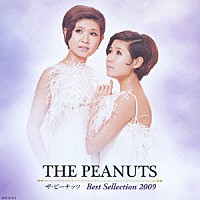 ザ・ピーナッツ「 ザ・ピーナッツ　ベストセレクション２００９」