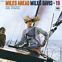 マイルス・デイヴィス「 マイルス・アヘッド」