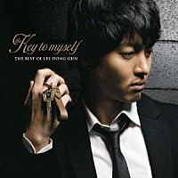 イ・ドンゴン「 ＴＨＥ　ＫＥＹ　ＴＯ　ＭＹＳＥＬＦ　ＴＨＥ　ＢＥＳＴ　ＯＦ　ＬＥＥ　ＤＯＮＧ　ＧＵＮ」