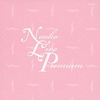 河合奈保子「 ＮＡＯＫＯ　ＬＩＶＥ　ＰＲＥＭＩＵＭ」