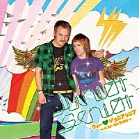 ジュニア・シニア「 ウィー□ジュニア・シニア～ベスト・セレクション～」