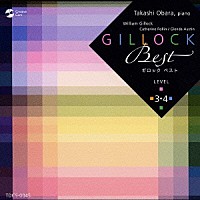 小原孝「 ギロック　ベスト－レベル３・４」