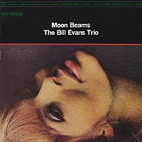 ビル・エヴァンス「 ムーンビームス」