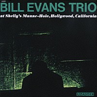 ザ・ビル・エヴァンス・トリオ「 ビル・エヴァンス・トリオ・アット・シェリーズ・マン・ホール　＋１」