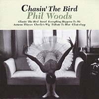 フィル・ウッズ「 チェイシン・ザ・バード」