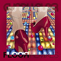 シンディ・ローパー「 シンディ・ローパー・フロア・リミキシーズ」