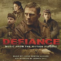 ジェームズ・ニュートン・ハワード／ジョシュア・ベル「 ディファイアンス　オリジナル・サウンドトラック」