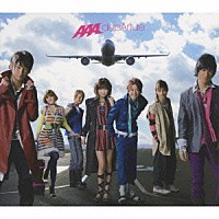ＡＡＡ「 ｄｅｐＡｒｔｕｒｅ」