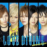 ＬＯＶＥ　ＤＩＶＩＮＧ「 ＢＥＡＴＲＯＣＫ★ＬＯＶＥ」