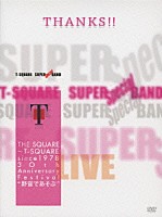 Ｔ－ＳＱＵＡＲＥ　ＳＵＰＥＲ　ＢＡＮＤ　Ｓｐｅｃｉａｌ「 ＴＨＥ　ＳＱＵＡＲＥ～Ｔ－ＳＱＵＡＲＥ　ｓｉｎｃｅ　１９７８　３０ｔｈ　Ａｎｎｉｖｅｒｓａｒｙ　Ｆｅｓｔｉｖａｌ　“野音であそぶ”」