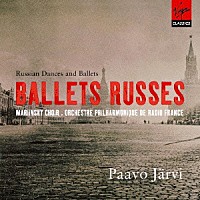 パーヴォ・ヤルヴィ「 仮面舞踏会［ロシア・バレエ音楽集］」