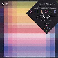 小原孝「 ギロック　ベスト－レベル１・２」