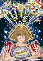 ＹＵＫＩ「 ＹＵＫＩ　ＣＯＮＣＥＲＴ　ＮＥＷ　ＲＨＹＴＨＭ　ＴＯＵＲ　２００８」