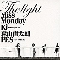 ｍｉｓｓ ｍｏｎｄａｙ ｔｈｅ ｌｉｇｈｔ ｆｅａｔ ｋｊ ｆｒｏｍ ｄｒａｇｏｎ ａｓｈ 森山直太朗 ｐｅｓ ｆｒｏｍ ｒｉｐ ｓｌｙｍｅ Flcf 4267 Shopping Billboard Japan