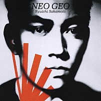 坂本龍一 「ＮＥＯ　ＧＥＯ」
