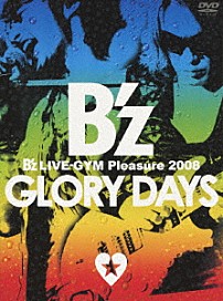 Ｂ’ｚ 「Ｂ’ｚ　ＬＩＶＥ－ＧＹＭ　Ｐｌｅａｓｕｒｅ　２００８　ＧＬＯＲＹ　ＤＡＹＳ」