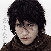 かりゆし５８ 「さよなら」