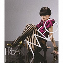 ＭＥＧ 「ＦＲＥＡＫ」