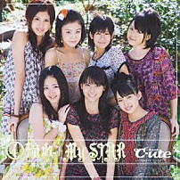 ℃－ｕｔｅ 「④憧れ　Ｍｙ　ＳＴＡＲ」