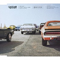 Ｄｒａｇｏｎ　Ａｓｈ 「運命共同体」