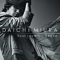 三浦大知 ＫＲＥＶＡ 「Ｙｏｕｒ　Ｌｏｖｅ　ｆｅａｔ．ＫＲＥＶＡ」