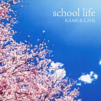 ＫＡＭＥ　＆　Ｌ．Ｎ．Ｋ 「スクールライフ」