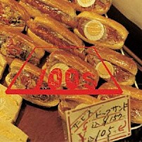 １００ｓ 「そりゃそうだ」