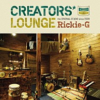 Ｒｉｃｋｉｅ－Ｇ 「ＣＲＥＡＴＯＲＳ’　ＬＯＵＮＧＥ」