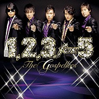 ゴスペラーズ 「１，２，３　ｆｏｒ　５」