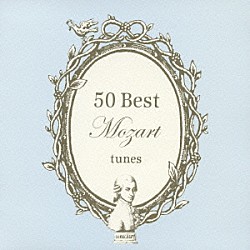 （クラシック） ウィーン国立歌劇場合唱団 ウィーン・フィルハーモニー管弦楽団 イシュトヴァン・ケルテス ニュー・フィルハーモニア管弦楽団 カルロ・マリア・ジュリーニ ウィーン・モーツァルト合奏団 ウィリー・ボスコフスキー「クラシック　これが聴きどころ〔５０テーマ集〕　モーツァルト編」