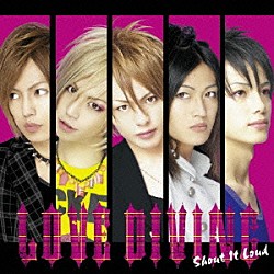 ＬＯＶＥ　ＤＩＶＩＮＧ「Ｓｈｏｕｔ　Ｉｔ　Ｌｏｕｄ」