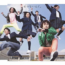 ＩＮＦＬＡＶＡ「せつないんぐ。」