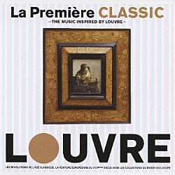 （クラシック） カール・ミュンヒンガー シュトゥットガルト室内管弦楽団 エリー・アーメリング ヴィットリオ・ネグリ イギリス室内管弦楽団 オリガ・ボロディナ カルロ・リッツィ「ラ・プルミエール　クラシック　～ザ・ミュージック・インスパイアード・バイ・ルーヴル～」