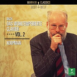 トン・コープマン「バッハ：平均律クラヴィーア曲集第２巻」