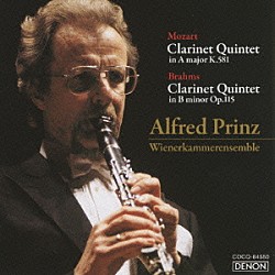 アルフレート・プリンツ ウィーン室内合奏団 ゲルハルト・ヘッツェル クラウス・メッツル ルドルフ・シュトレング アーダルベルト・スコチッチ「モーツァルト：クラリネット五重奏曲イ長調Ｋ．５８１　ブラームス：クラリネット五重奏曲ロ短調Ｏｐ．１１５」