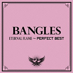 ザ・バングルス「エターナル・フレーム～パーフェクト・ベスト」